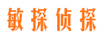 平潭侦探